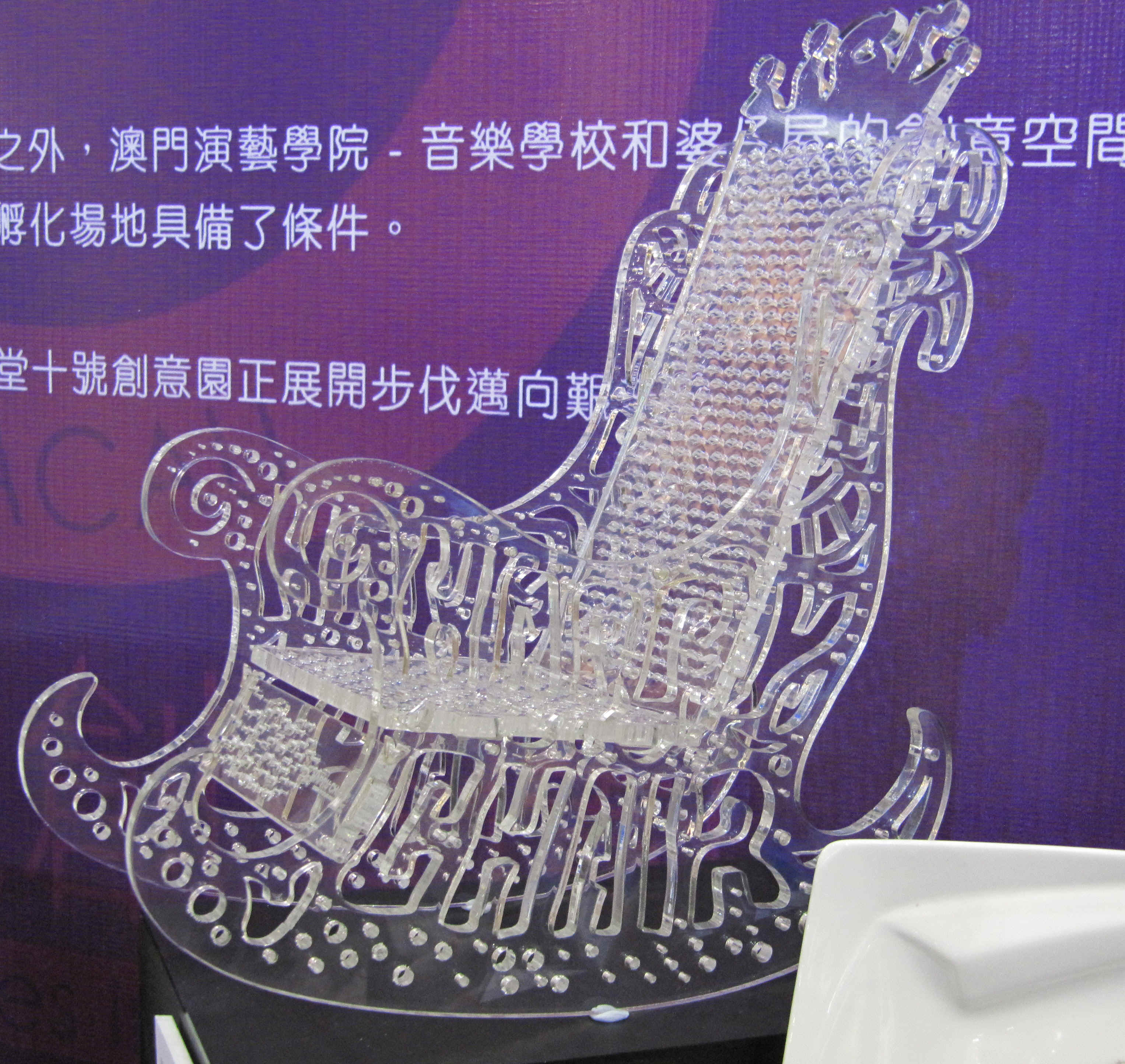 Happy Chair.jpg (1924771 bytes)